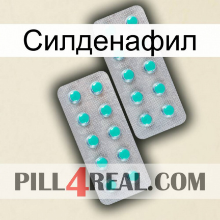 Силденафил 29